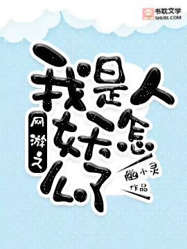 网游之被腹黑学长盯上了怎么破